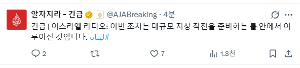 환율 좀 내려서 신났던 새끼들 다 일로와봨ㅋㅋㅋ