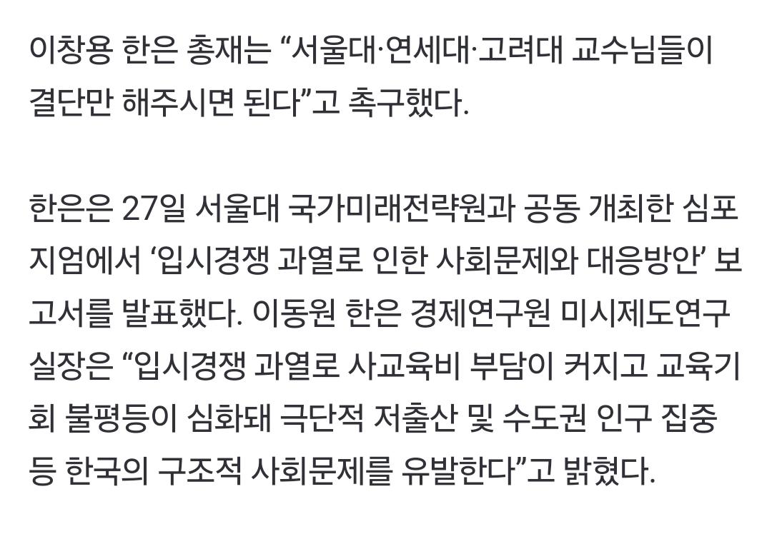 Screenshot_20240828_092027_NAVER.jpg