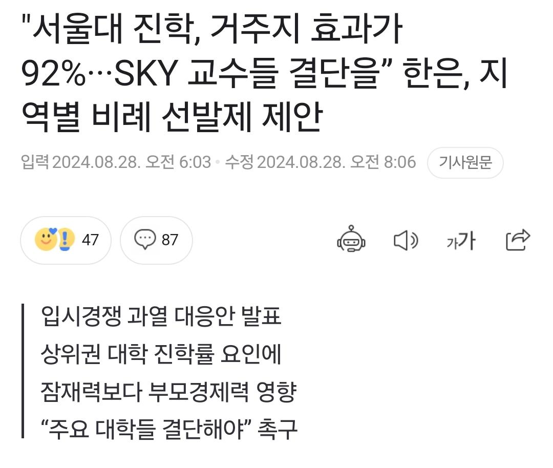 Screenshot_20240828_091949_NAVER.jpg