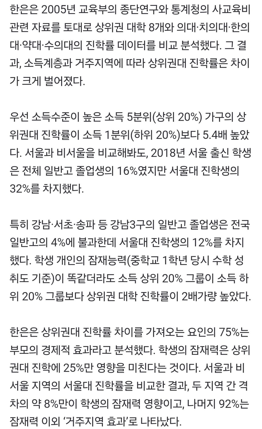 Screenshot_20240828_092046_NAVER.jpg