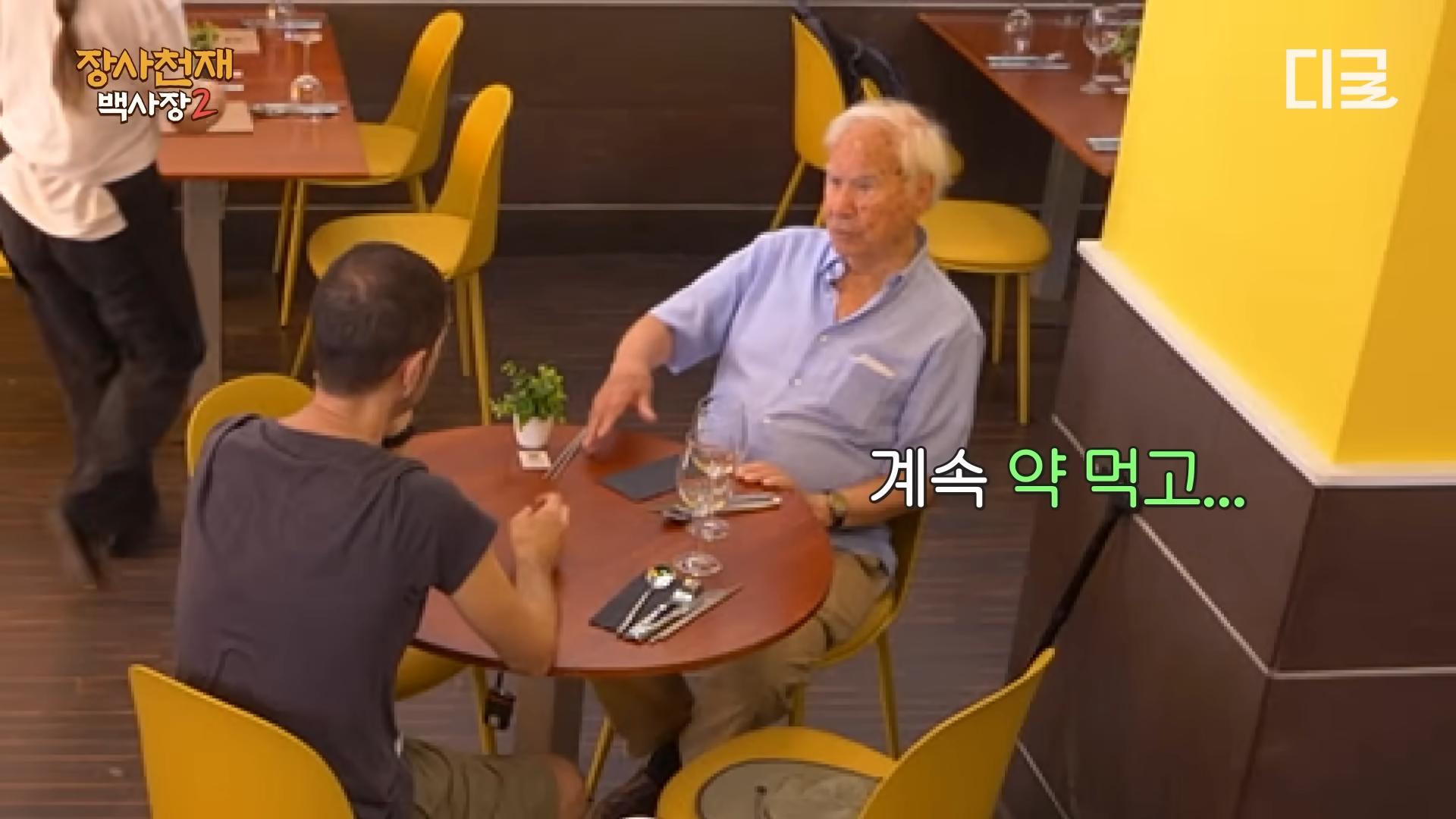videoframe_2542031.png.jpg