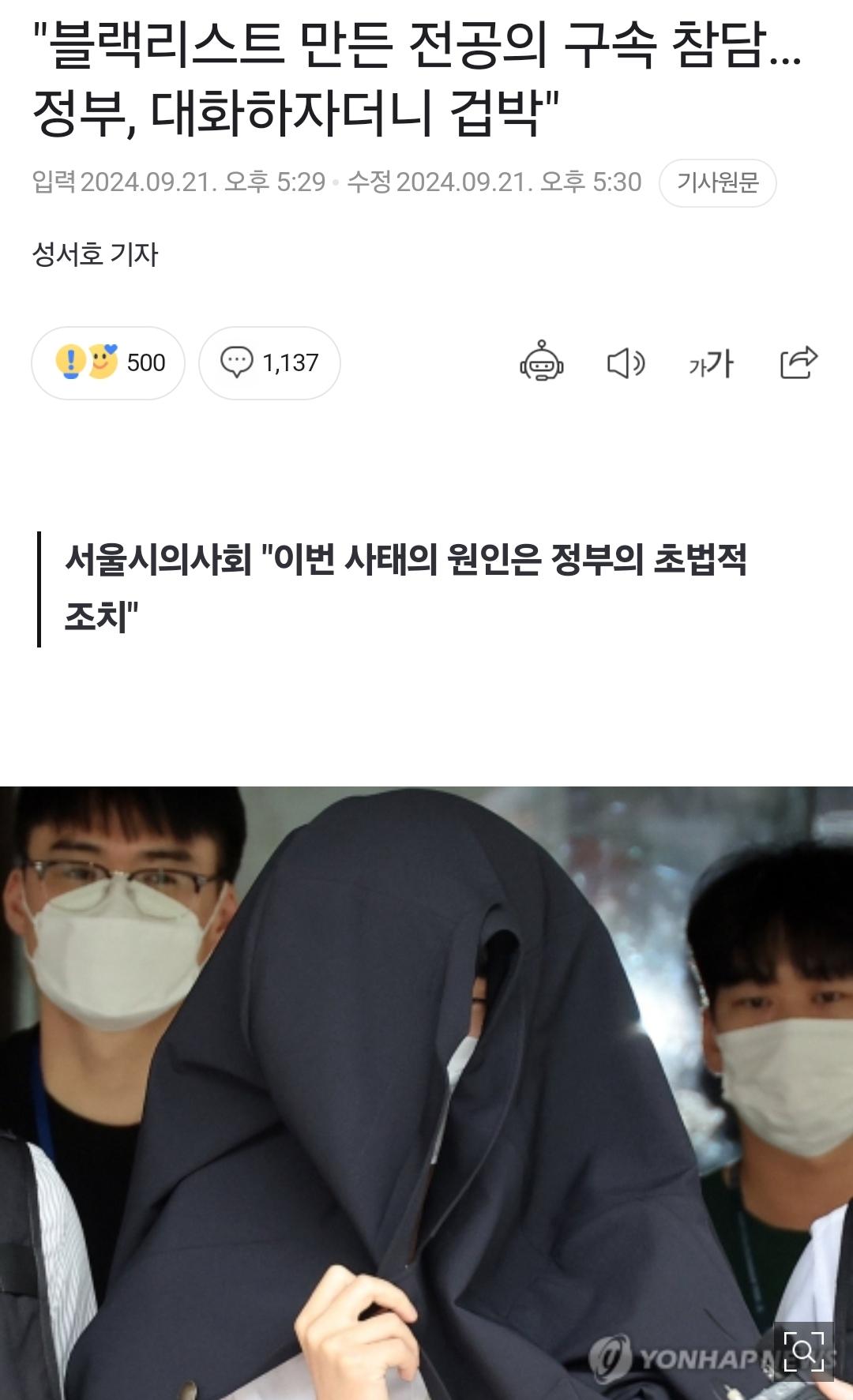 Screenshot_20240922_014937_NAVER.jpg