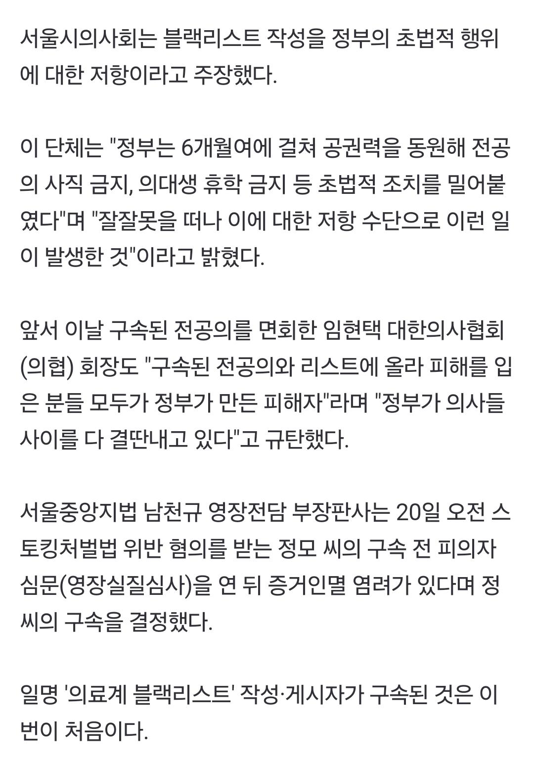 Screenshot_20240922_015004_NAVER.jpg