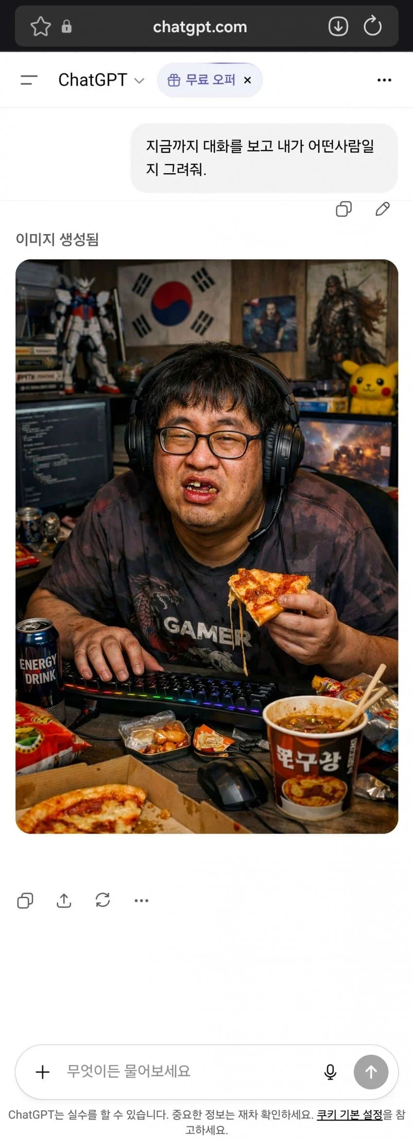 9e0fd1bc517932760e08cfb8b4160609 (1).webp