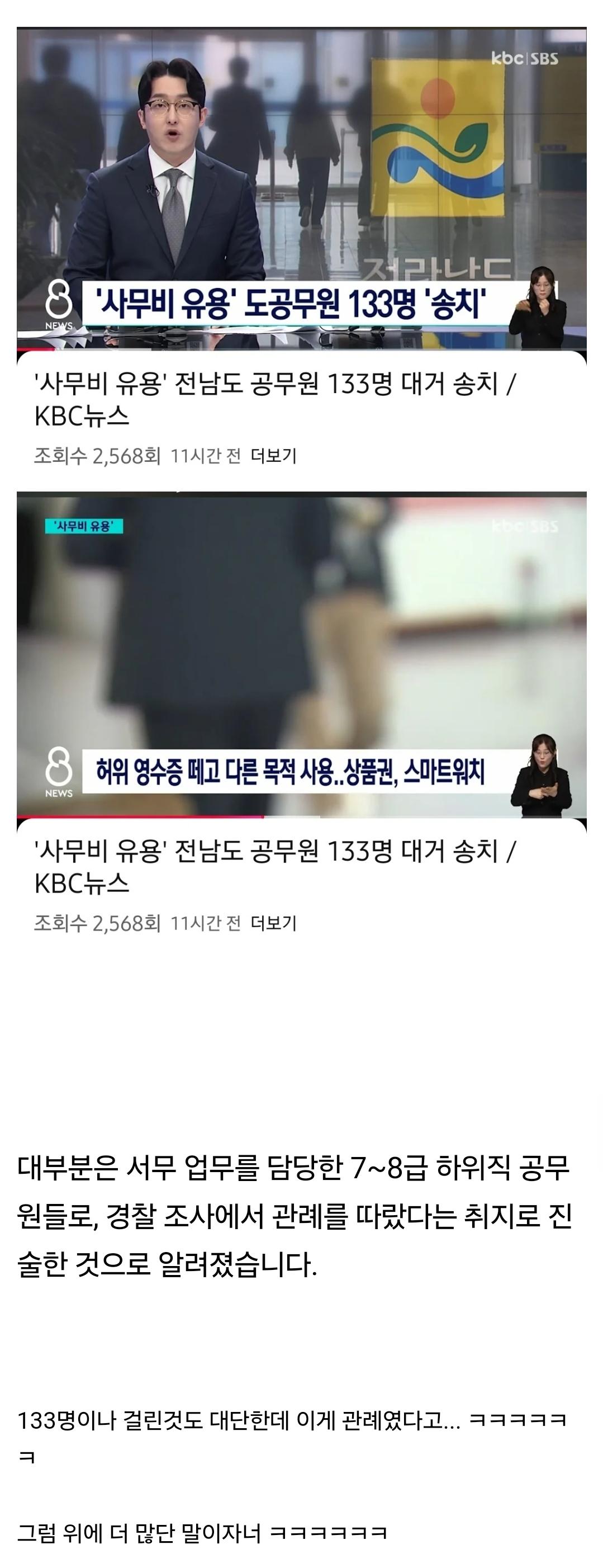 Screenshot_20250305_095046_Chrome.jpg