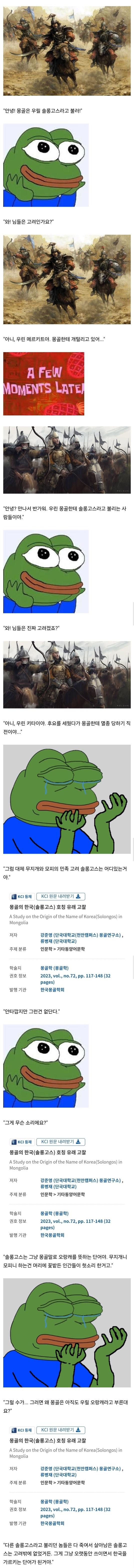 Screenshot_20250305_095239_Chrome.jpg