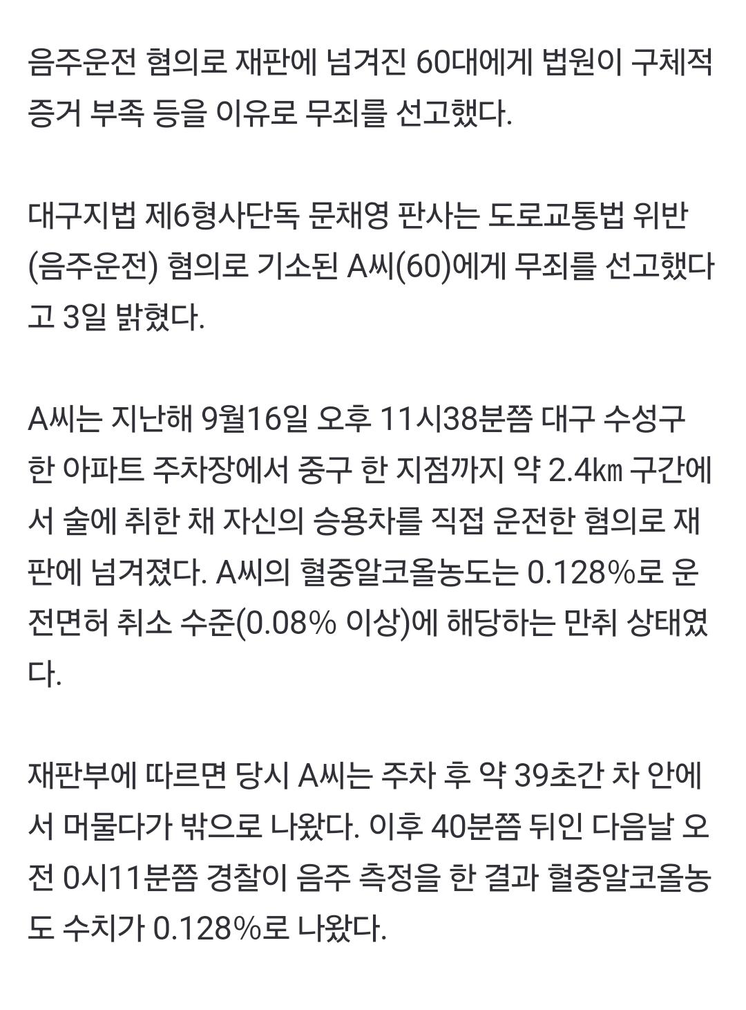 Screenshot_20241003_100312_NAVER.jpg