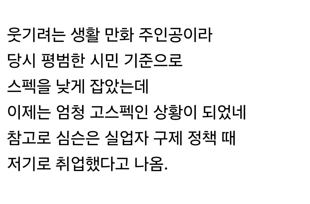 Screenshot_20250303_090756_Chrome.jpg