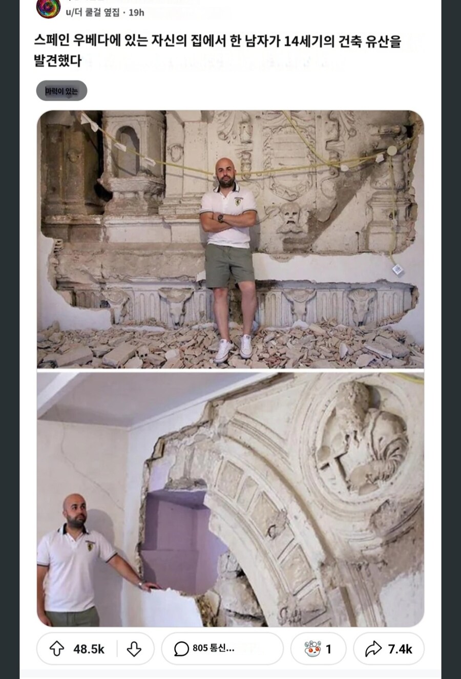 자기 집 벽을 부수자 14세기 건축유물이 나와버린 남자.jpg