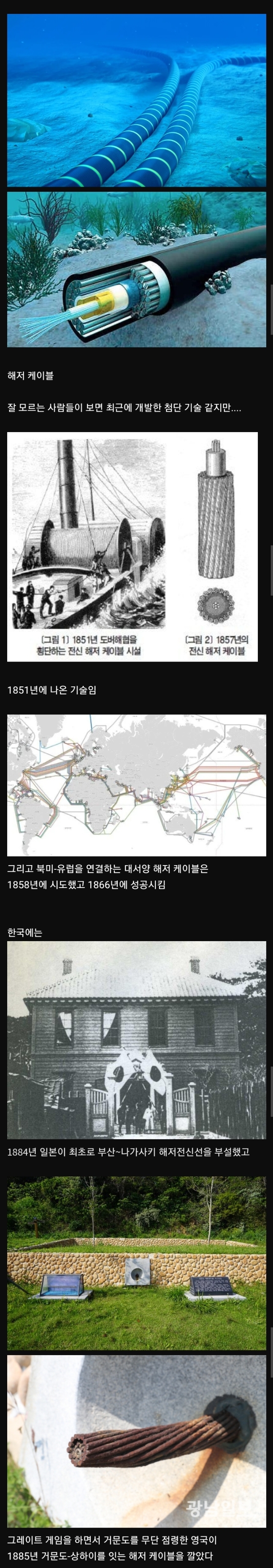 의외로 역사가 오래된 기술.jpg