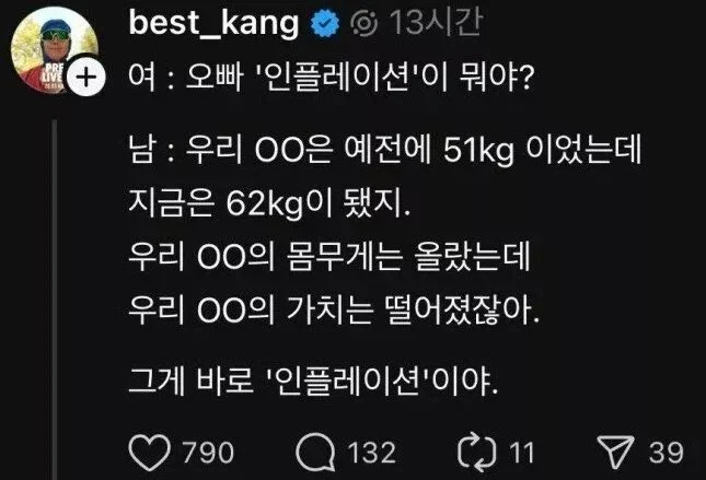 8c20a0b0cee4cf18b0402cf7fd3eabb4.webp