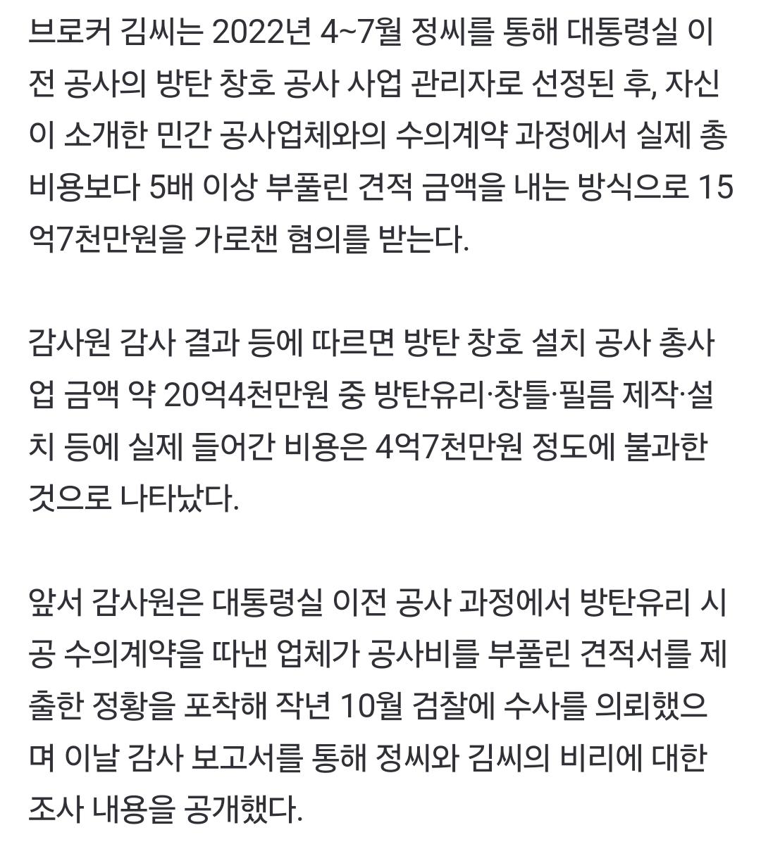 Screenshot_20240913_091710_NAVER.jpg