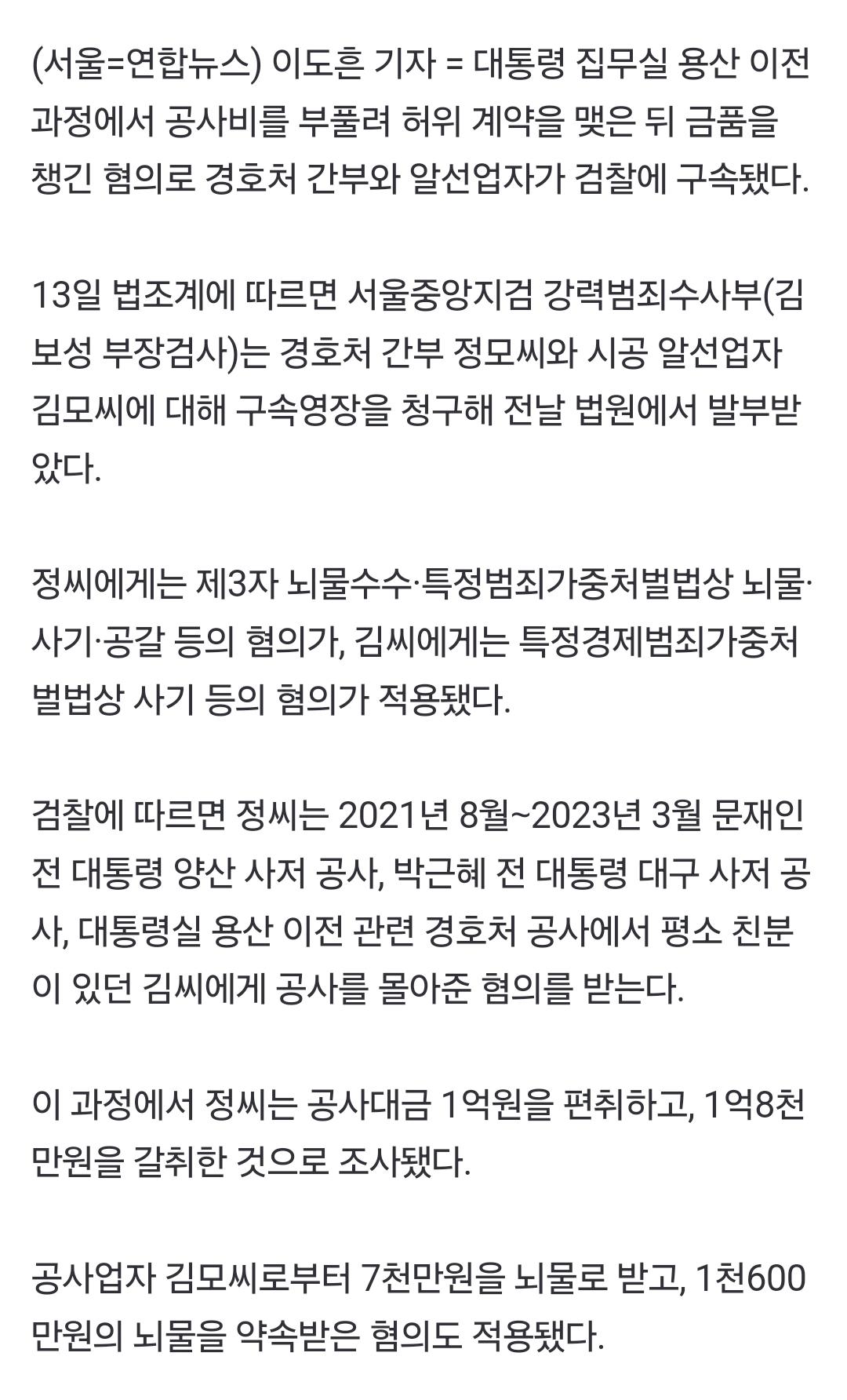 Screenshot_20240913_091652_NAVER.jpg