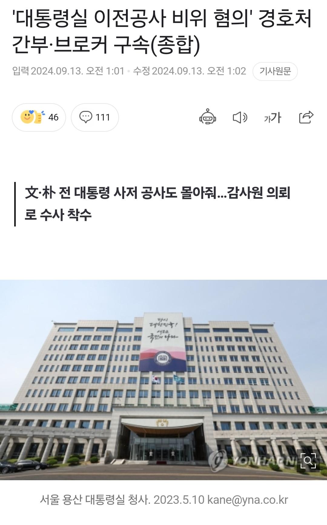 Screenshot_20240913_091640_NAVER.jpg