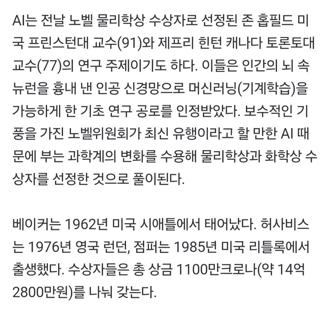 Screenshot_20241009_202039_NAVER.jpg