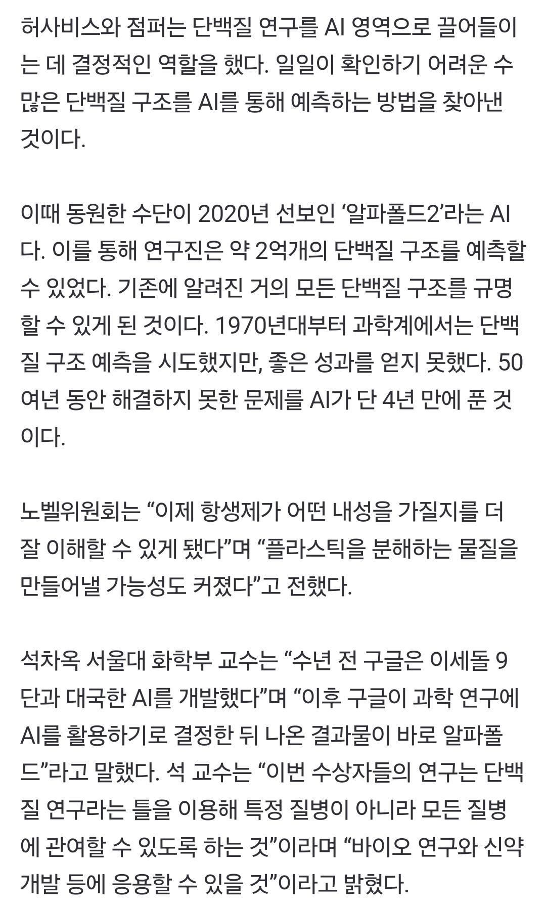 Screenshot_20241009_202030_NAVER.jpg