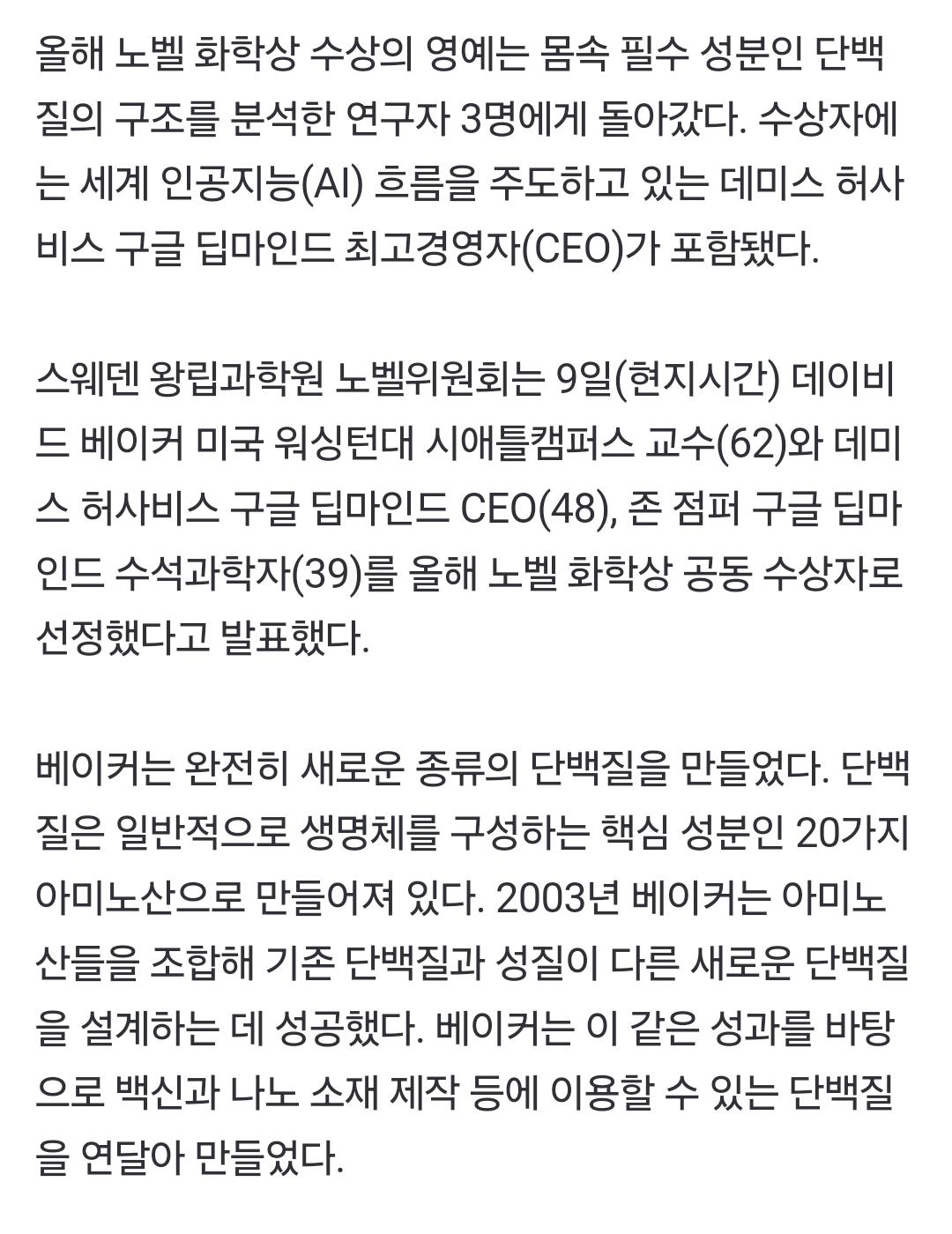 Screenshot_20241009_202012_NAVER.jpg