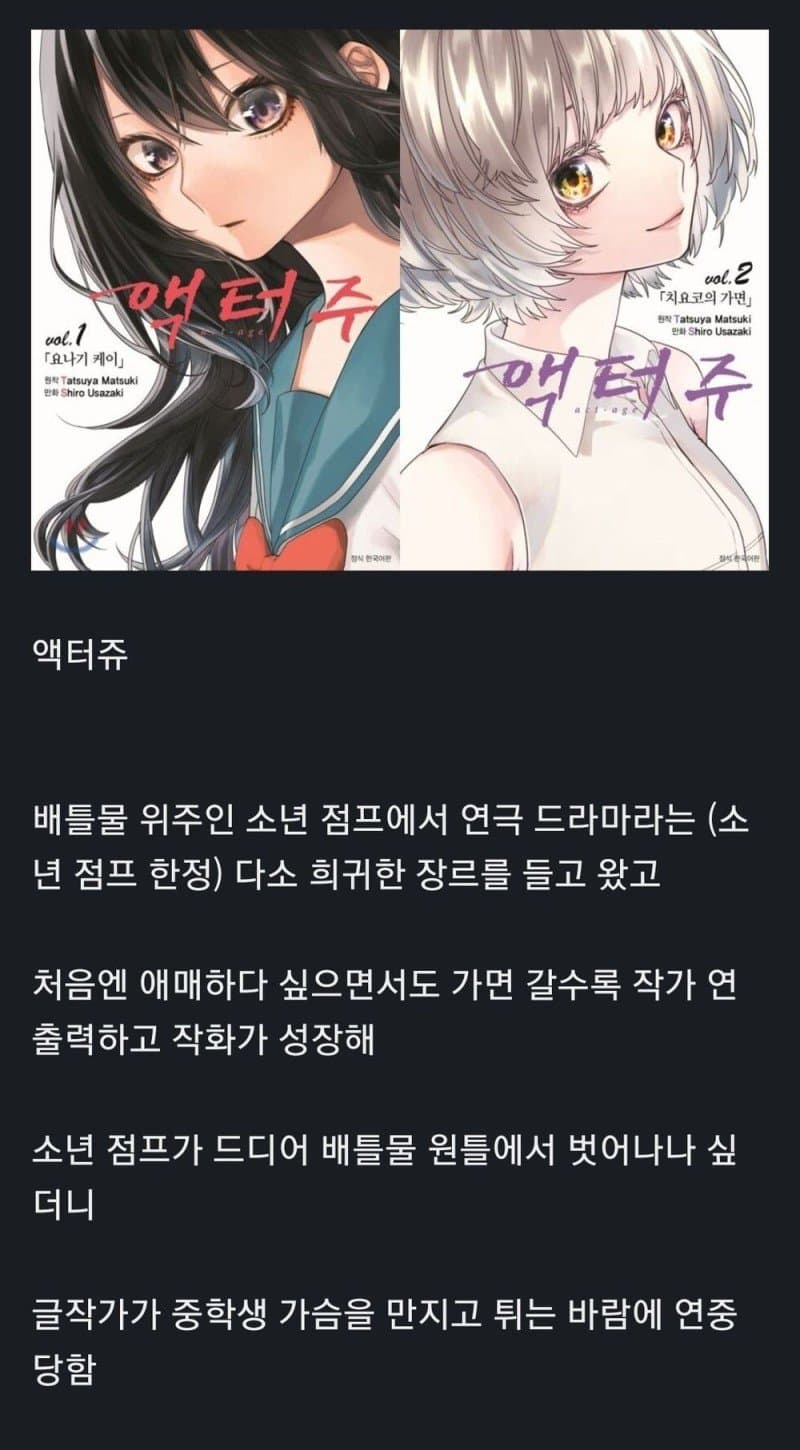 진짜 어이없게 연재 중단한 만화.jpg