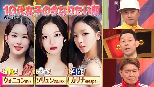 일본 10대 여자들이 닮고 싶어하는 얼굴 Top 3.jpg