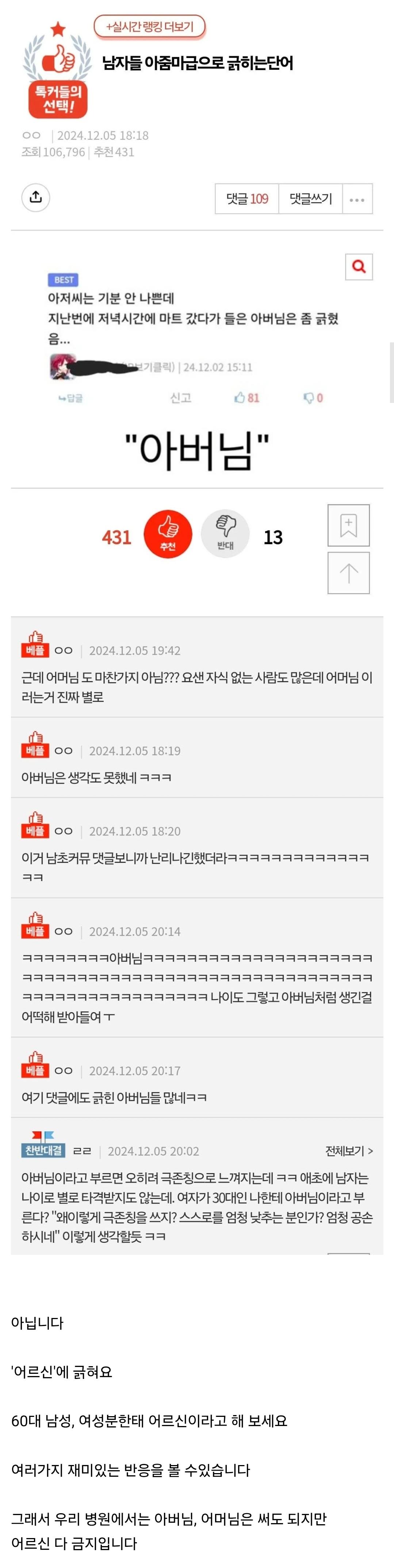 Screenshot_20250809_180515_Chrome.jpg