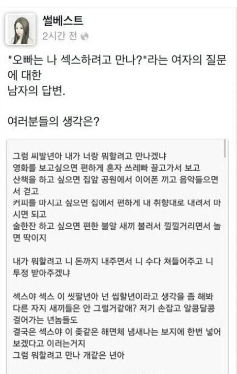aff09444cc9099456fac619ae55307d6.webp