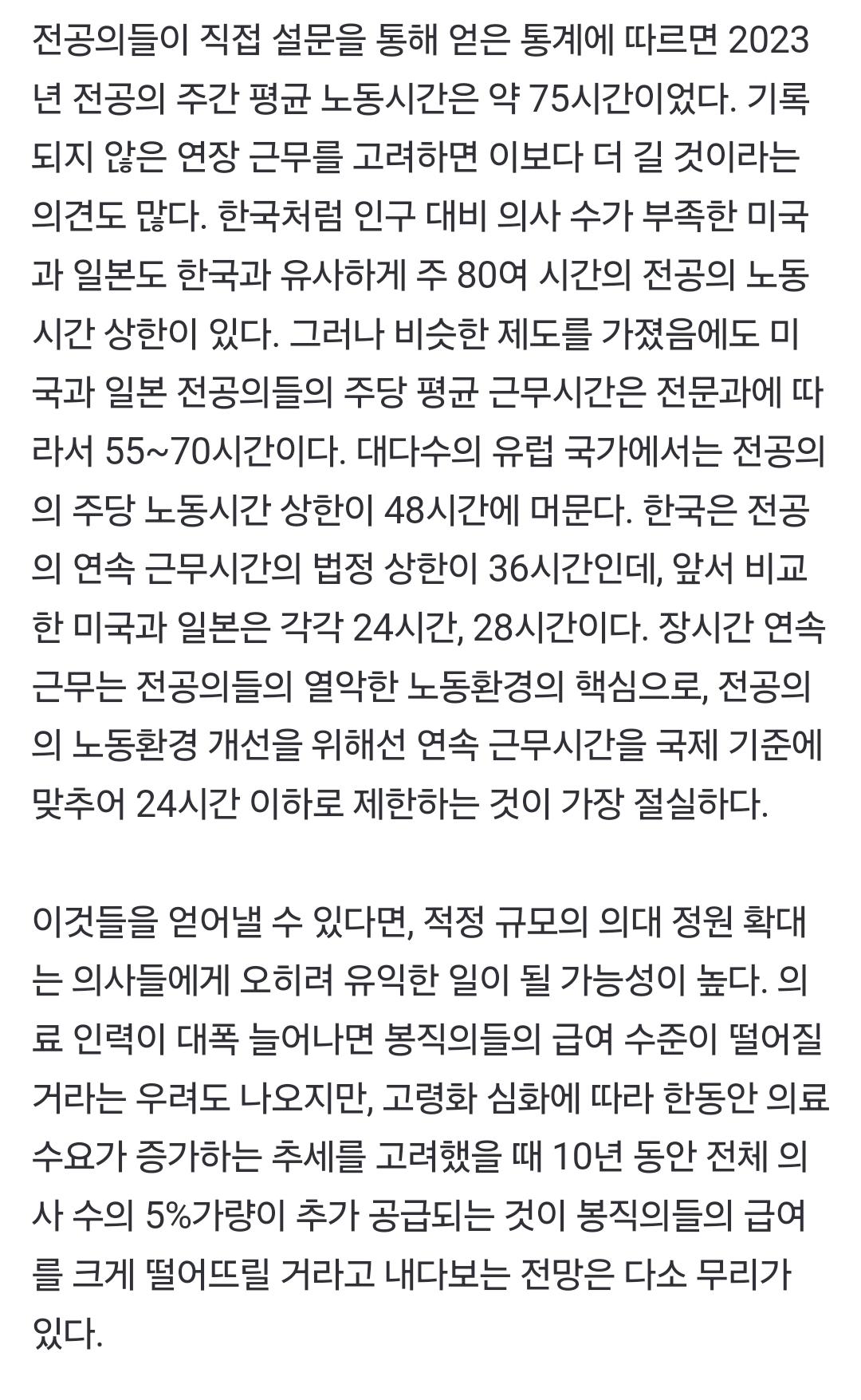 Screenshot_20240909_094326_NAVER.jpg