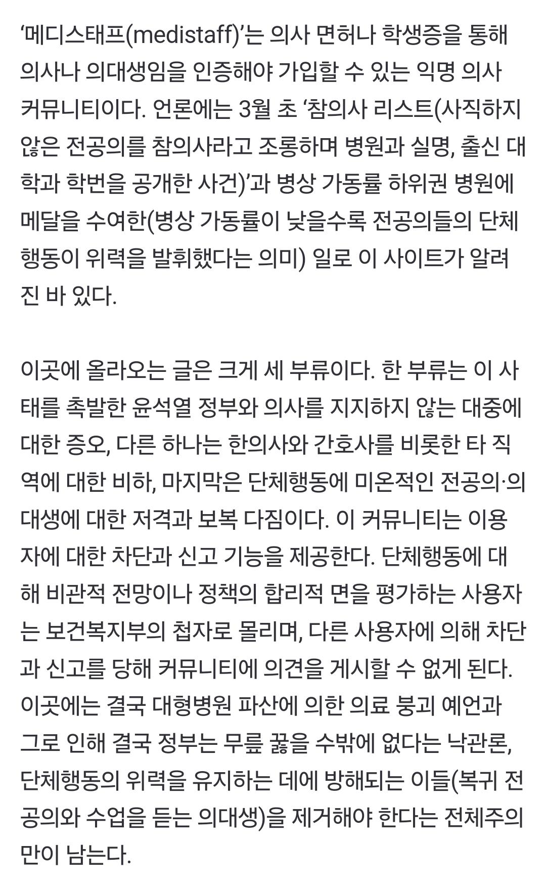 Screenshot_20240909_094213_NAVER.jpg