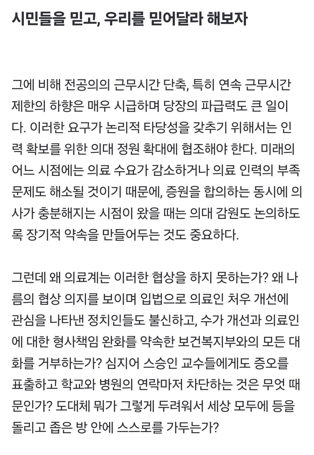 Screenshot_20240909_094340_NAVER.jpg