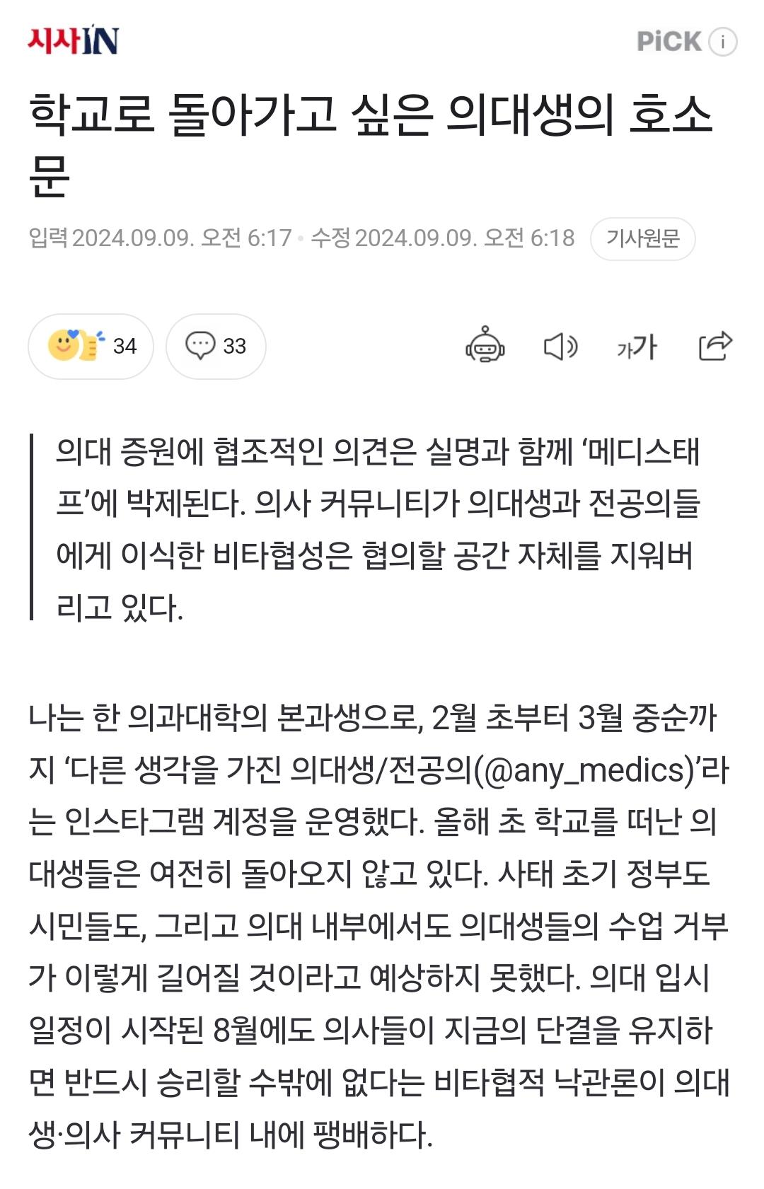 Screenshot_20240909_094150_NAVER.jpg