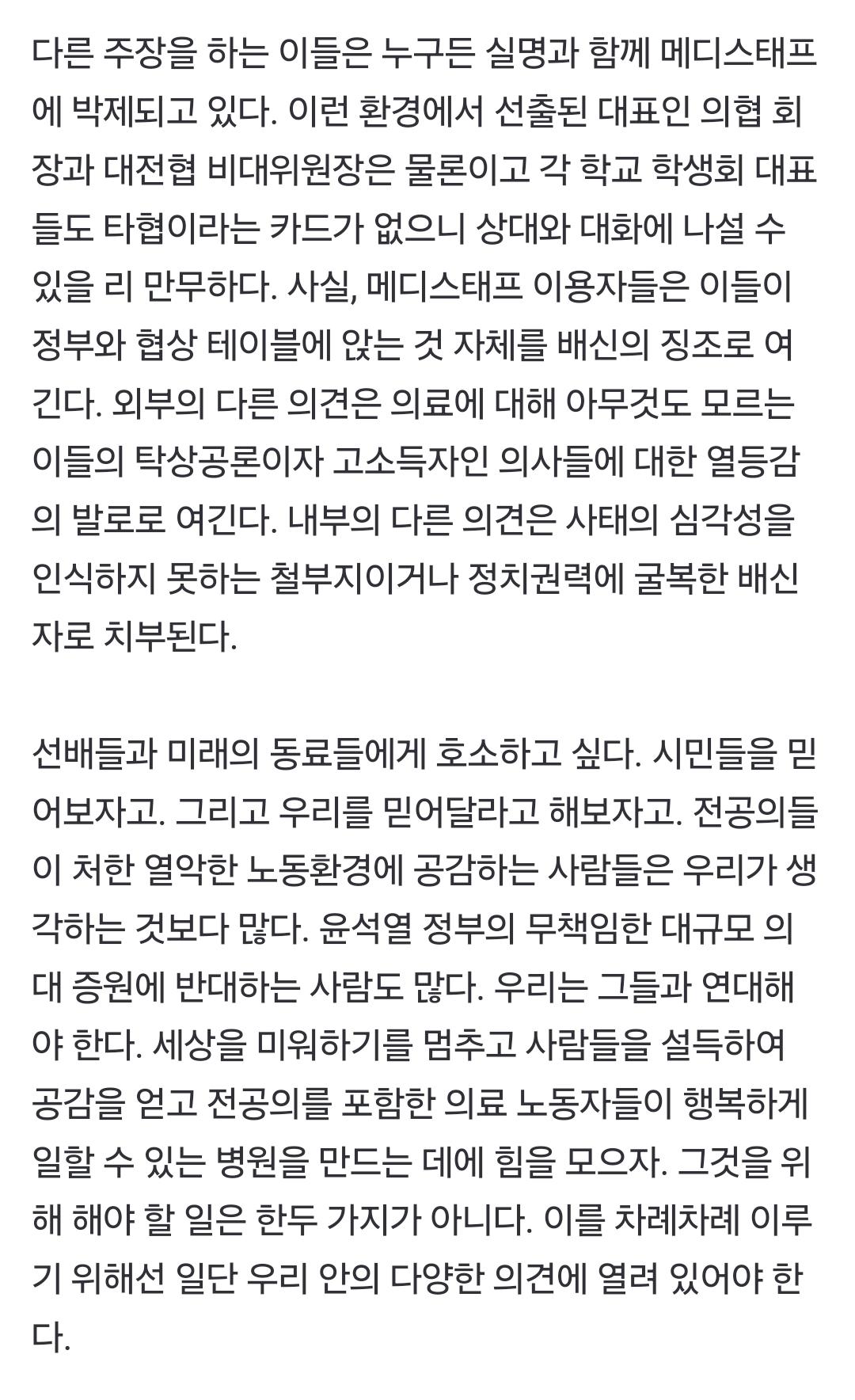 Screenshot_20240909_094352_NAVER.jpg