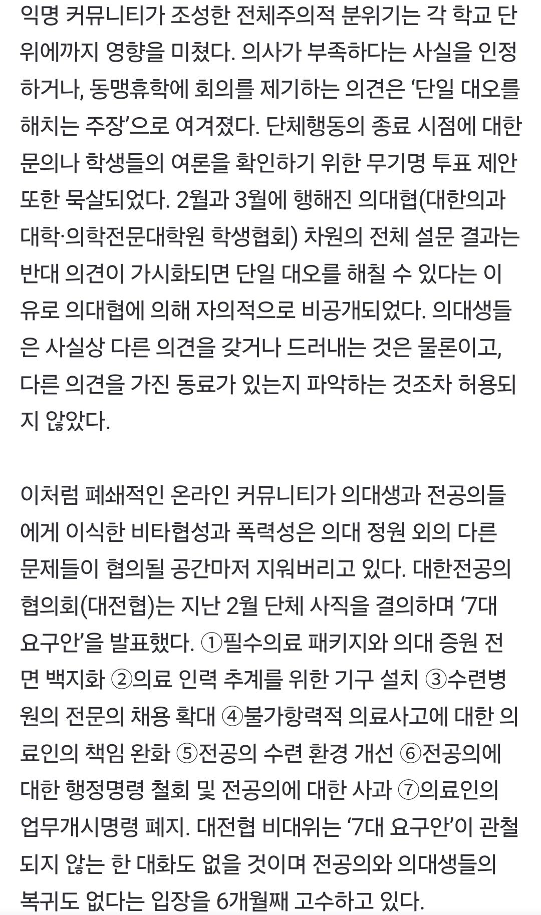 Screenshot_20240909_094255_NAVER.jpg