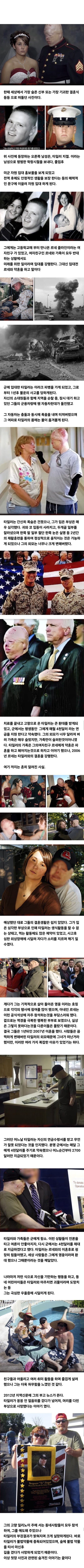 세상에서 가장 기괴한 웨딩사진 속에 숨겨진 사실.jpg