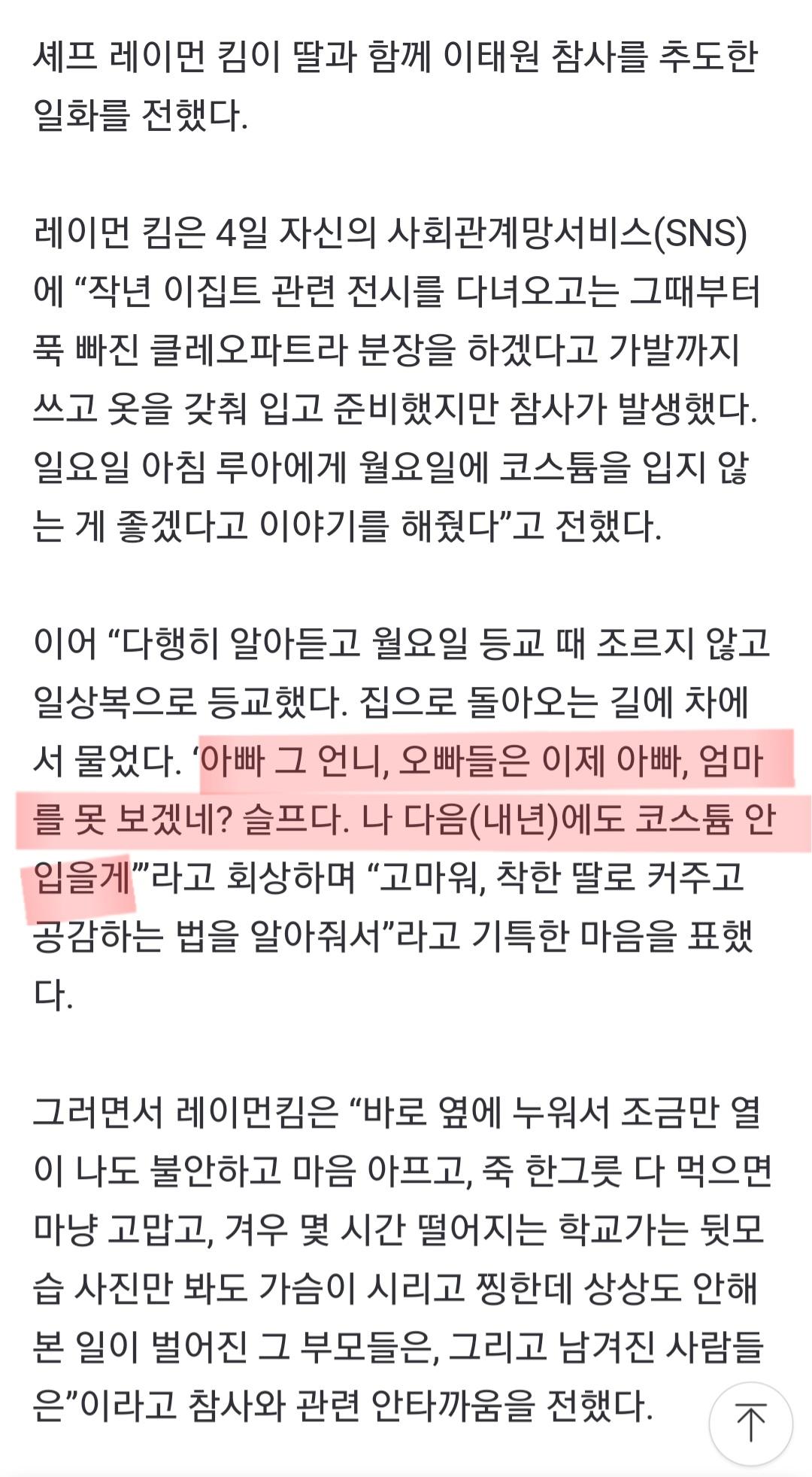 Screenshot_20221104-164517_NAVER.jpg