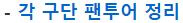 화면 캡처 2025-03-06 064700.png.jpg