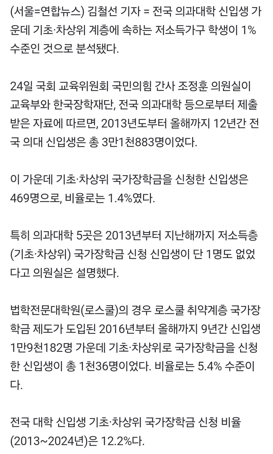 Screenshot_20240924_091954_NAVER.jpg