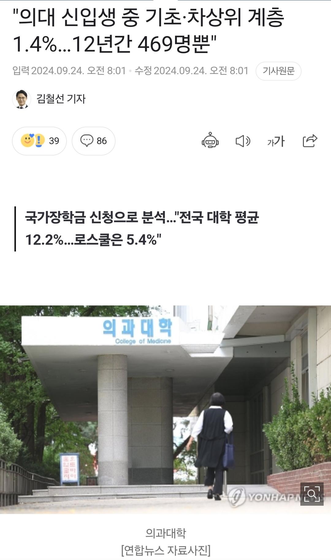 Screenshot_20240924_091939_NAVER.jpg