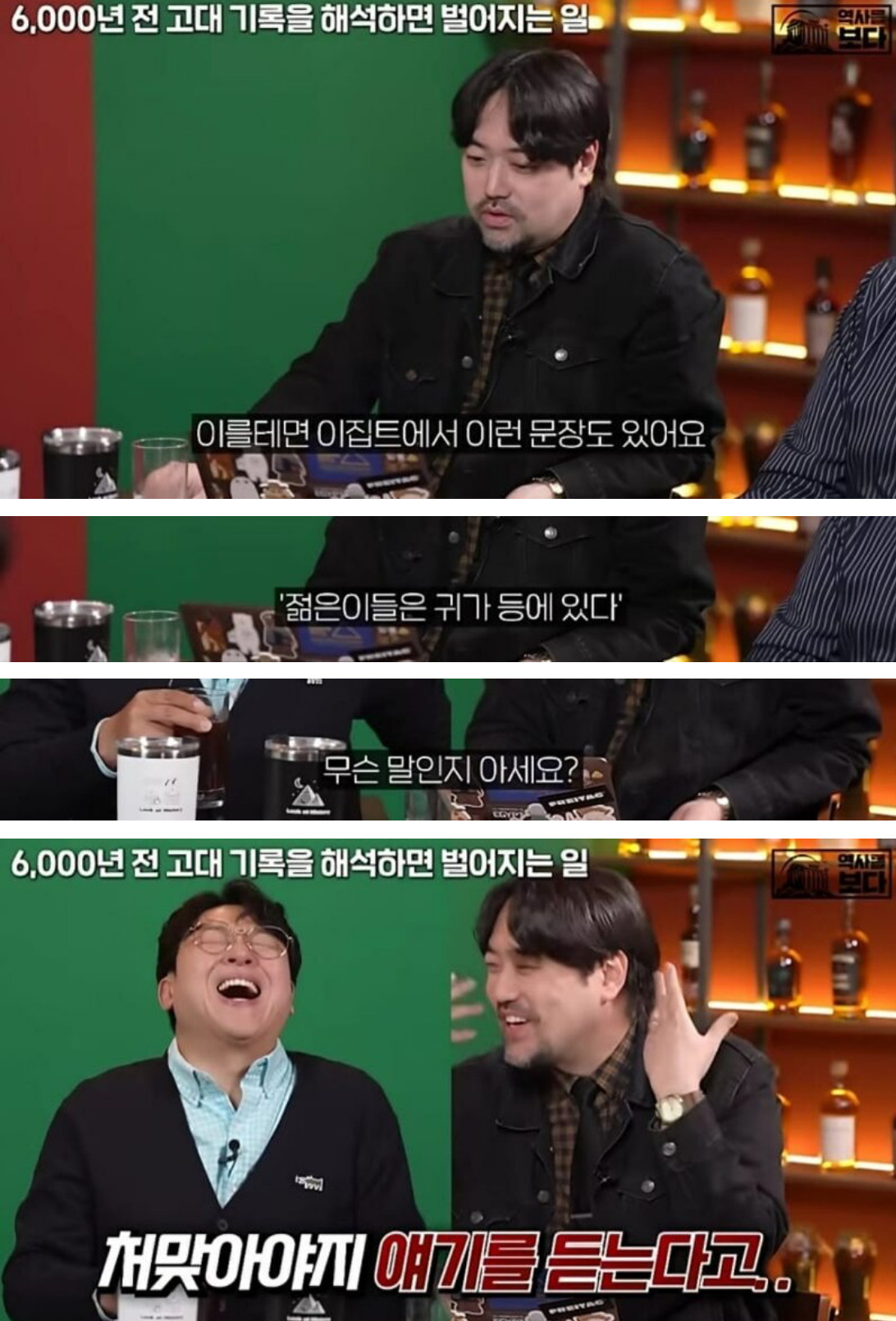 젊은이들은 귀가 등에 있다.jpg