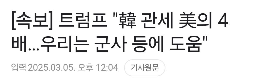 Screenshot_20250305_120514_Chrome.jpg