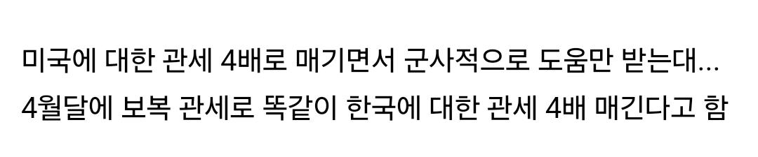 Screenshot_20250305_120602_Chrome.jpg
