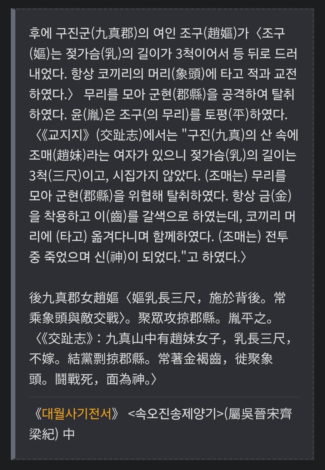 Screenshot_20250302_200826_Chrome.jpg