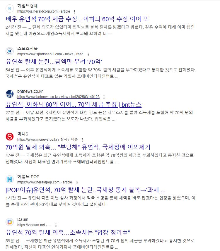 화면 캡처 2025-03-14 143527.png.jpg