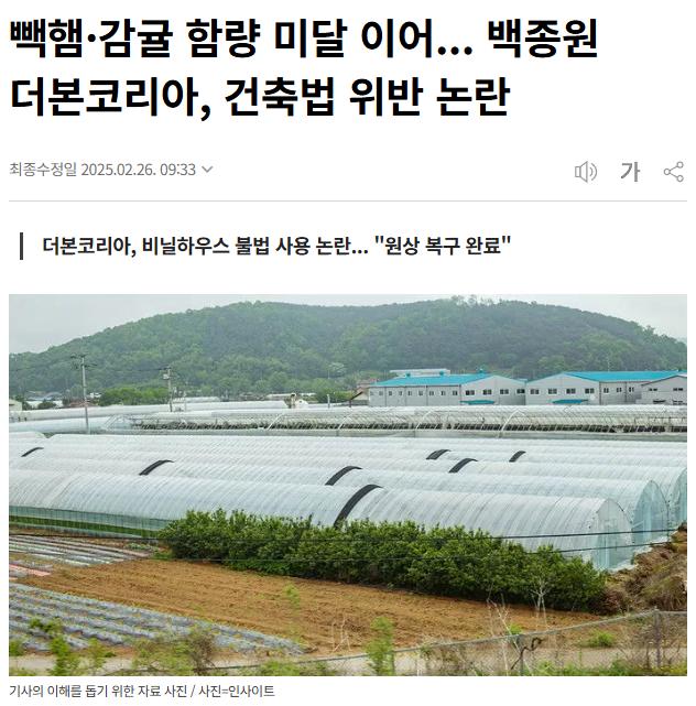 화면 캡처 2025-03-06 154123.png.jpg