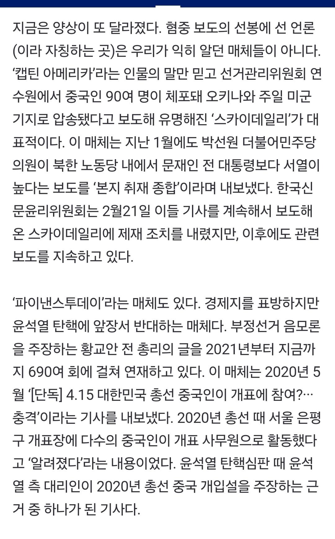 Screenshot_20250310_172303_NAVER.jpg