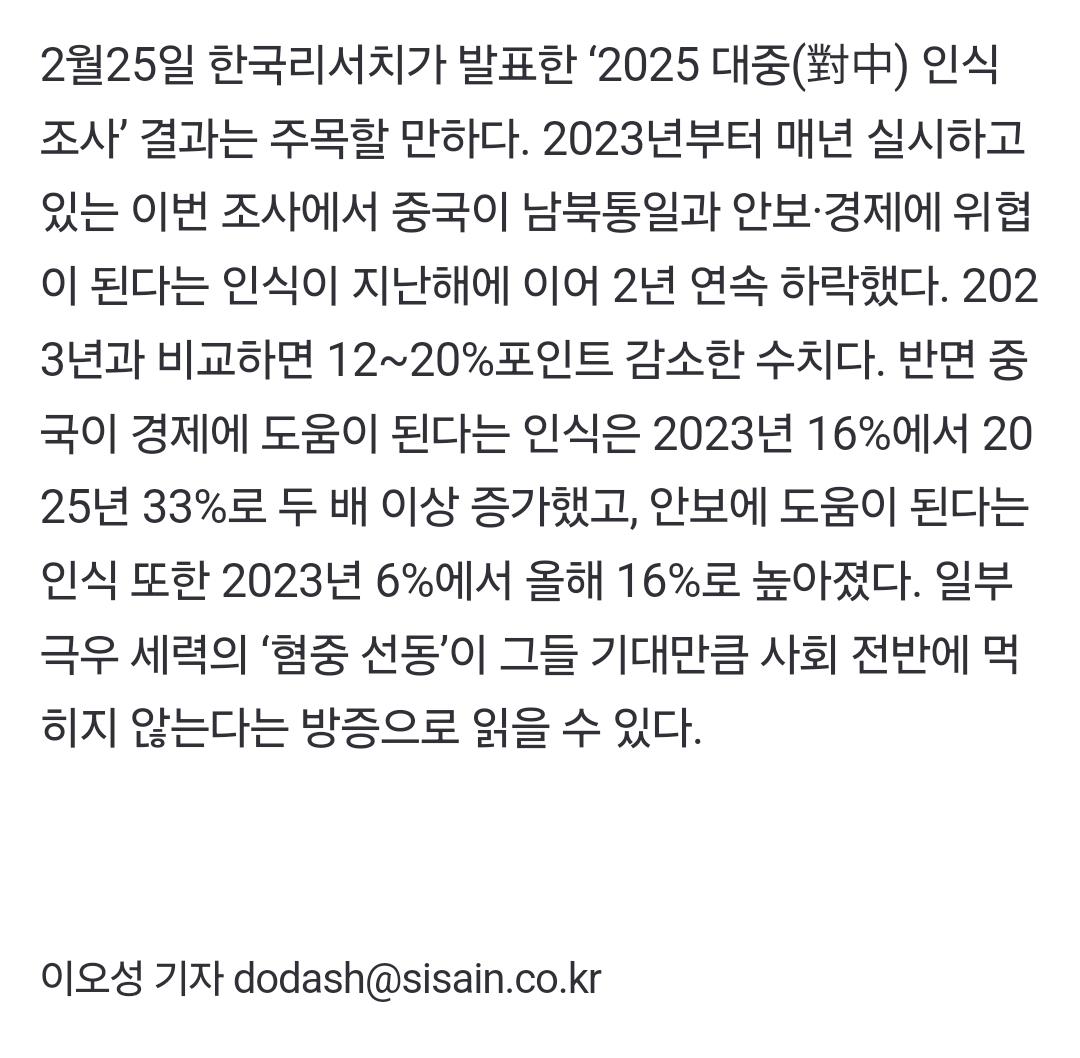 Screenshot_20250310_172619_NAVER.jpg