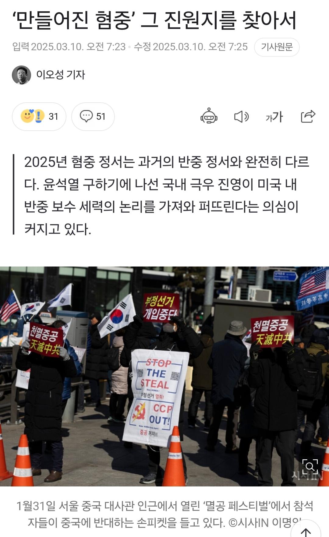 Screenshot_20250310_172111_NAVER.jpg