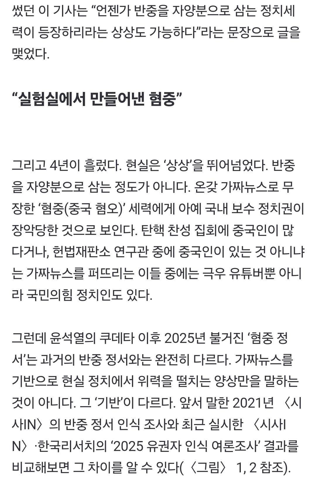 Screenshot_20250310_172220_NAVER.jpg