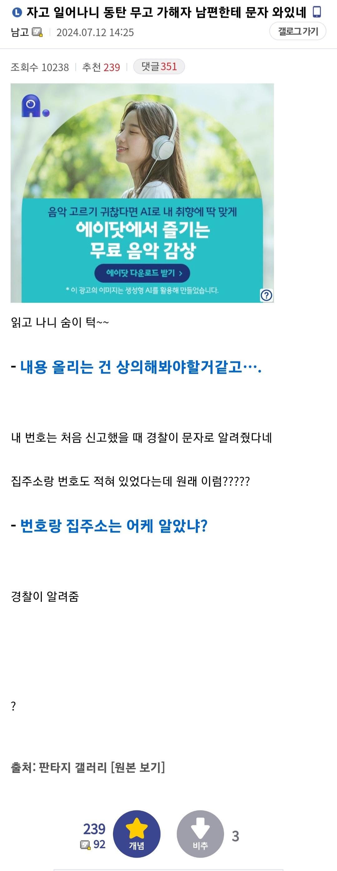 Screenshot_20240712_154106_NAVER.jpg