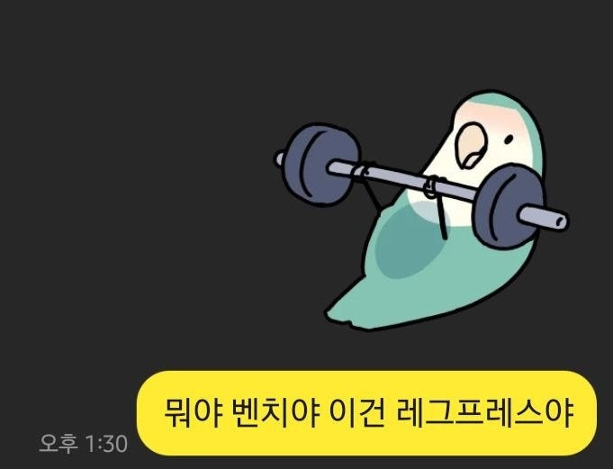 현재 논란중이라는 카톡 이모티콘.jpg