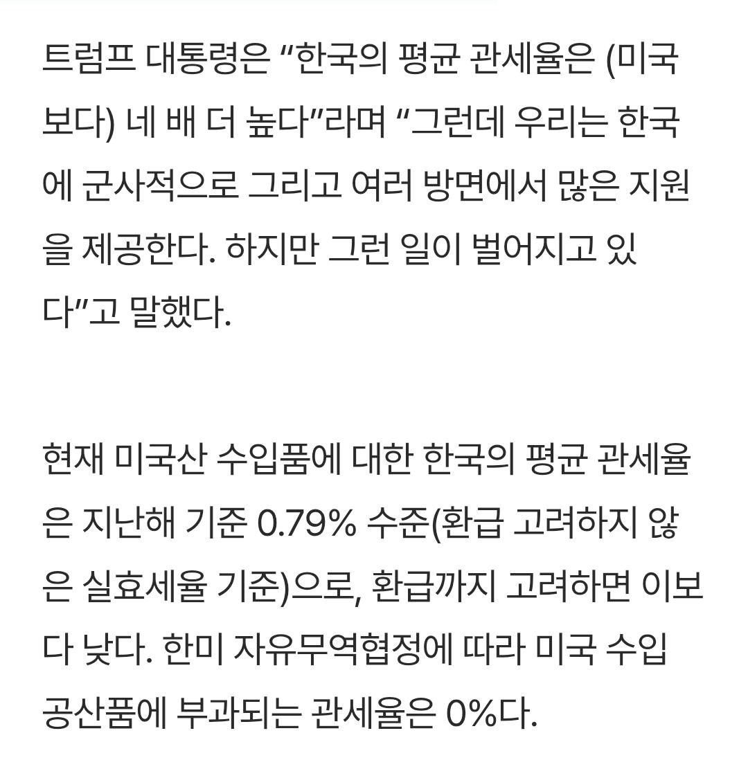 Screenshot_20250305_125715_Chrome.jpg