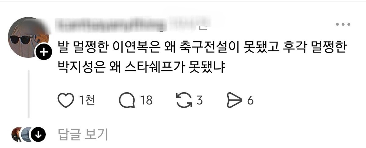 오늘 당신의 변명은 뭔가요? | 인스티즈